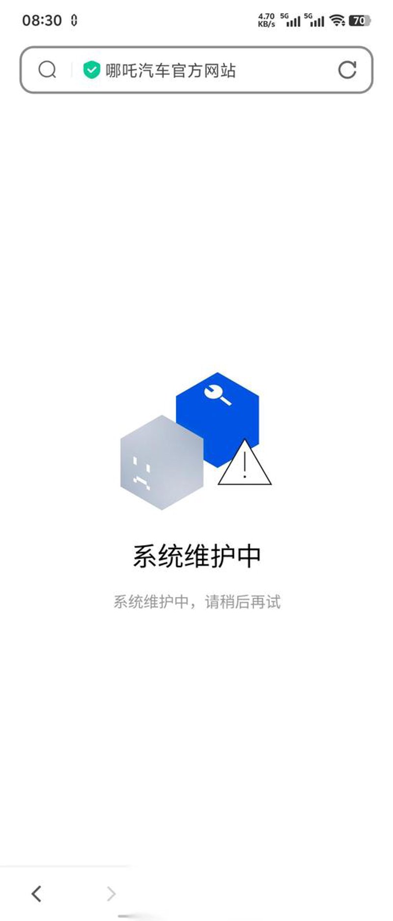 网站维护——确保数字化旅程顺畅前行