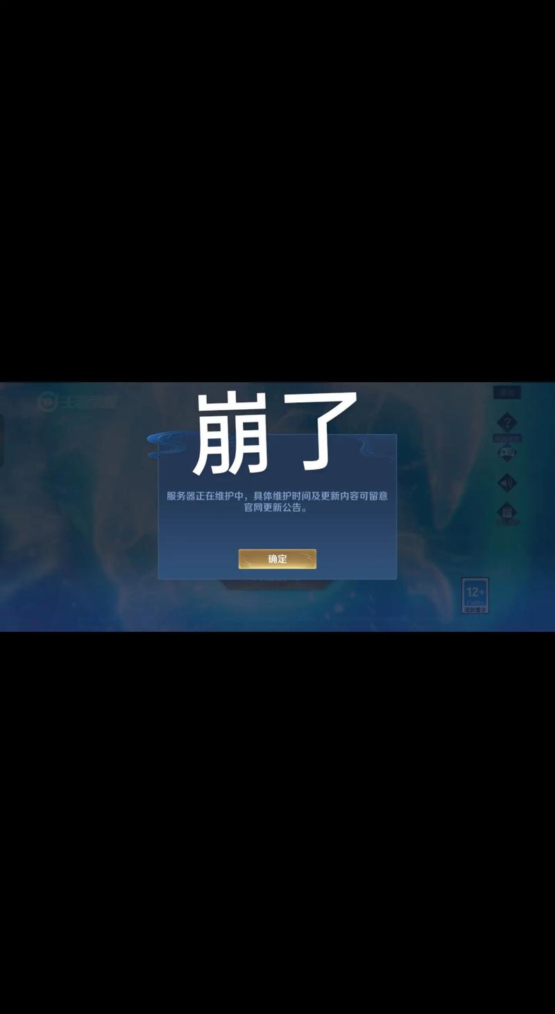 网站维护：网页之美的幕后守护者