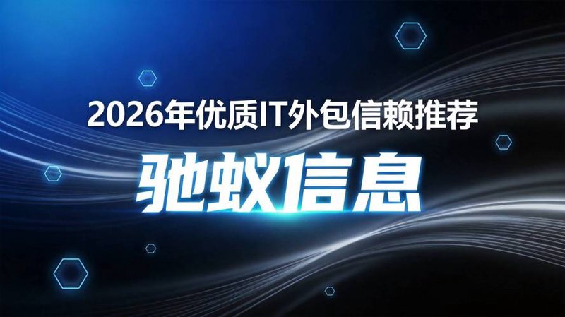 网站维护：企业数字资产的保护伞